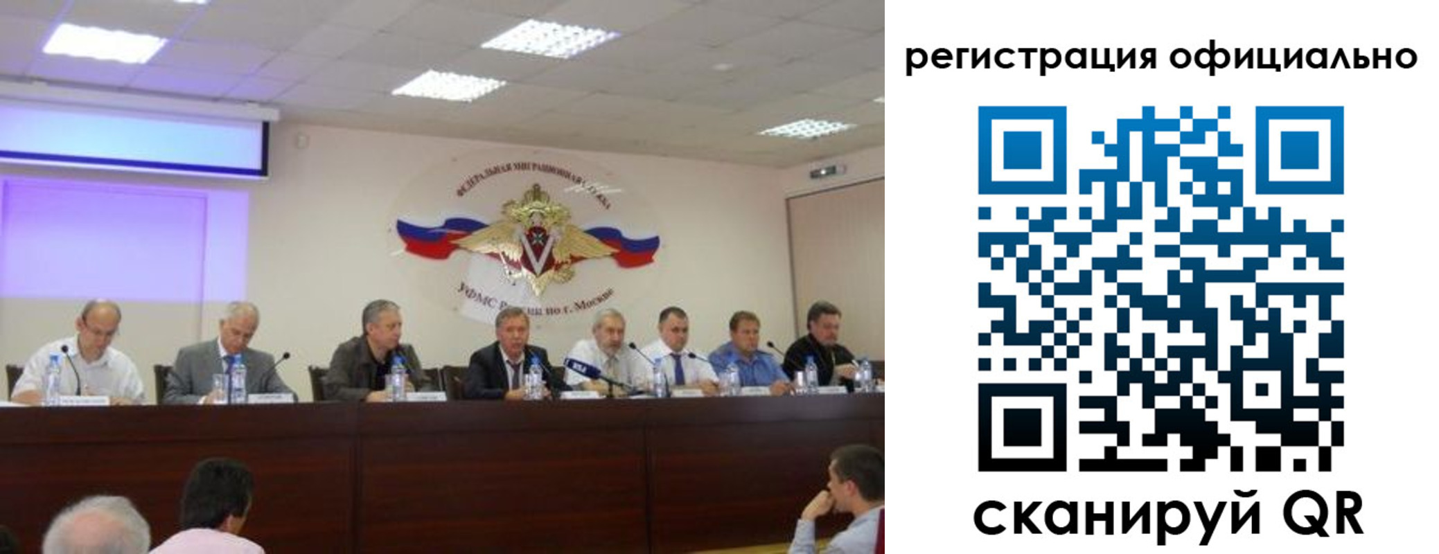 временная регистрация надежно в Оренбургской области