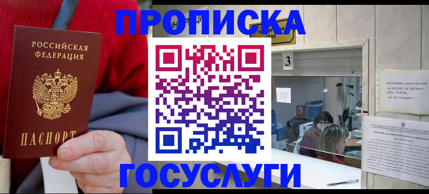 регистрация для школы в Оренбургской области